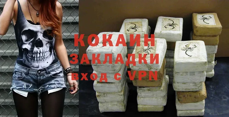 Cocaine 98%  наркошоп  Демидов 