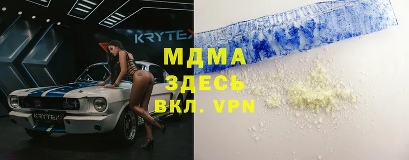 MDMA VHQ  mega   Демидов 