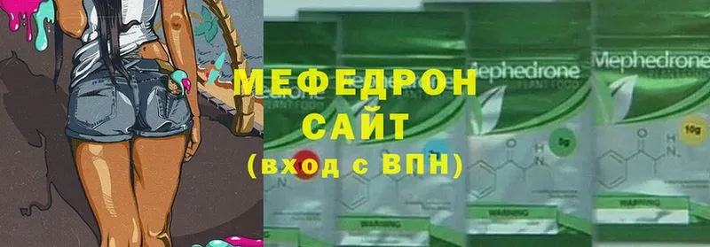 закладки  MEGA ТОР  Мефедрон 4 MMC  Демидов 