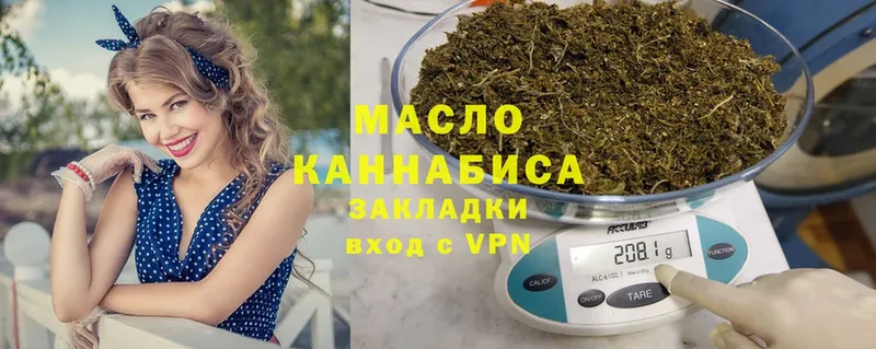 это состав  закладки  omg зеркало  Демидов  Дистиллят ТГК THC oil 